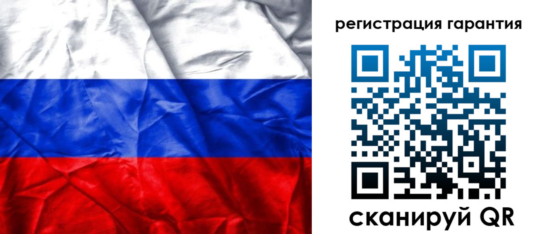 временная прописка в Амурской области