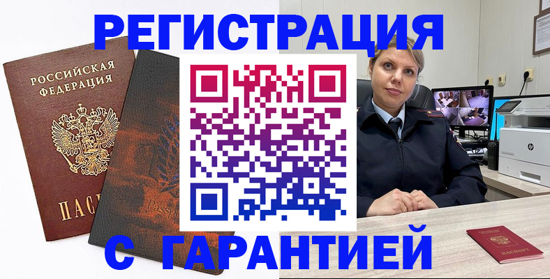 пропишу в квартире в Амурской области
